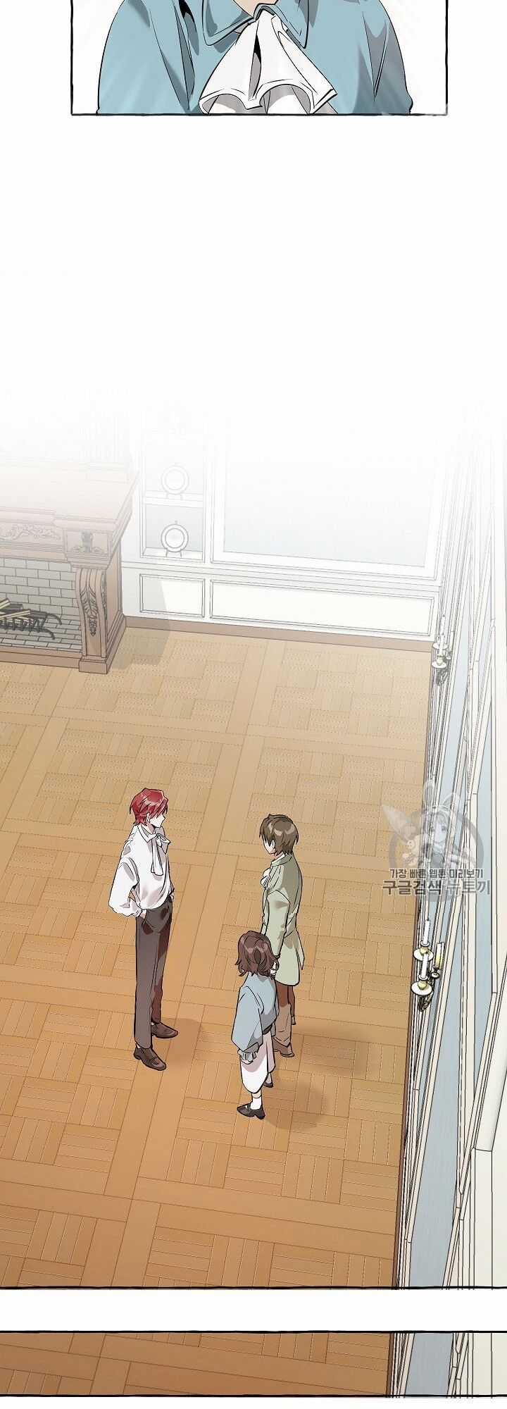 Sự Ra Đời Của Một Anh Hùng Chapter 12 trang 45