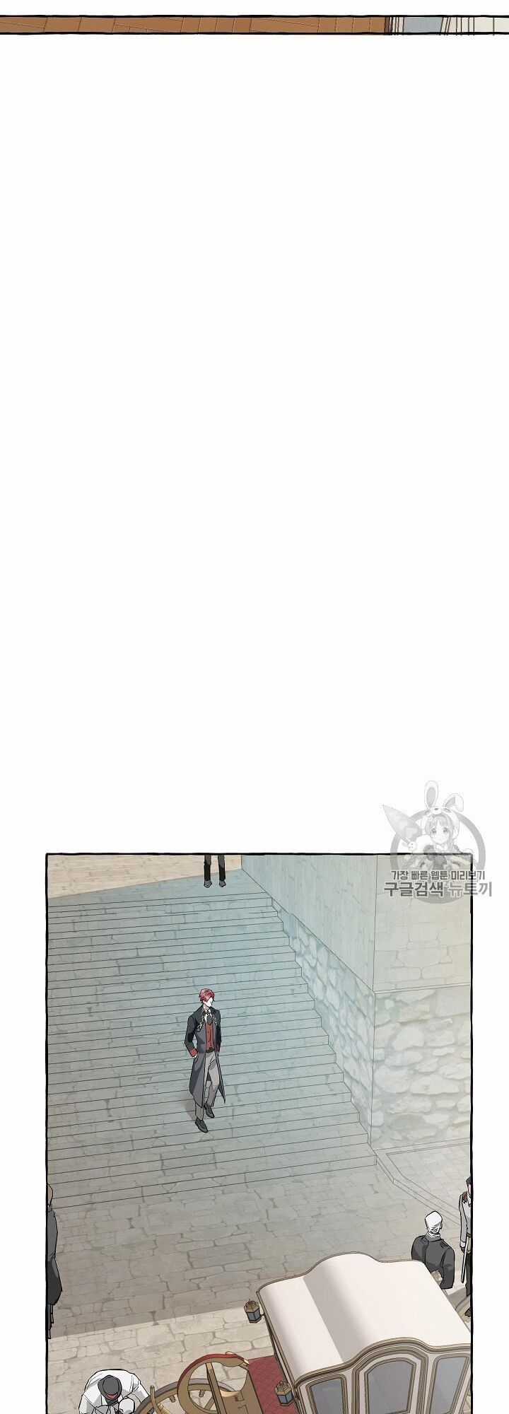 Sự Ra Đời Của Một Anh Hùng Chapter 12 trang 46