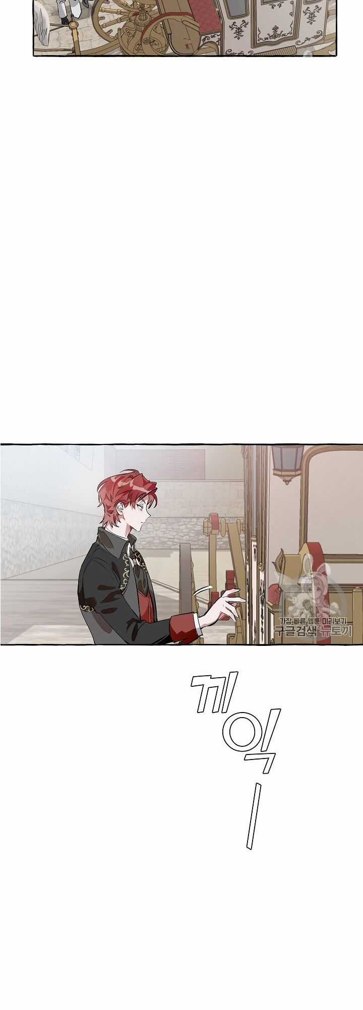 Sự Ra Đời Của Một Anh Hùng Chapter 12 trang 47