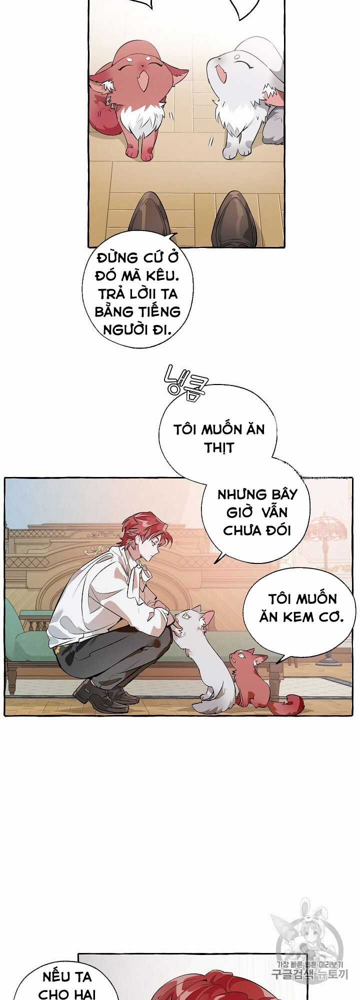 Sự Ra Đời Của Một Anh Hùng Chapter 12 trang 7