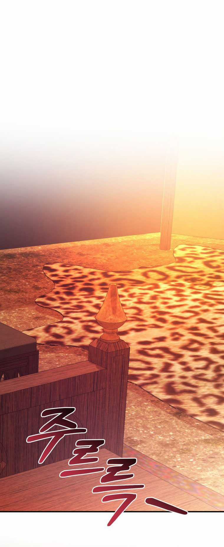 Sự Ra Đời Của Một Anh Hùng Chapter 120.2 trang 20