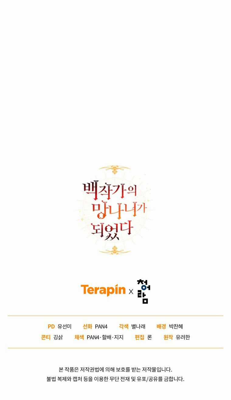 Sự Ra Đời Của Một Anh Hùng Chapter 120.2 trang 34