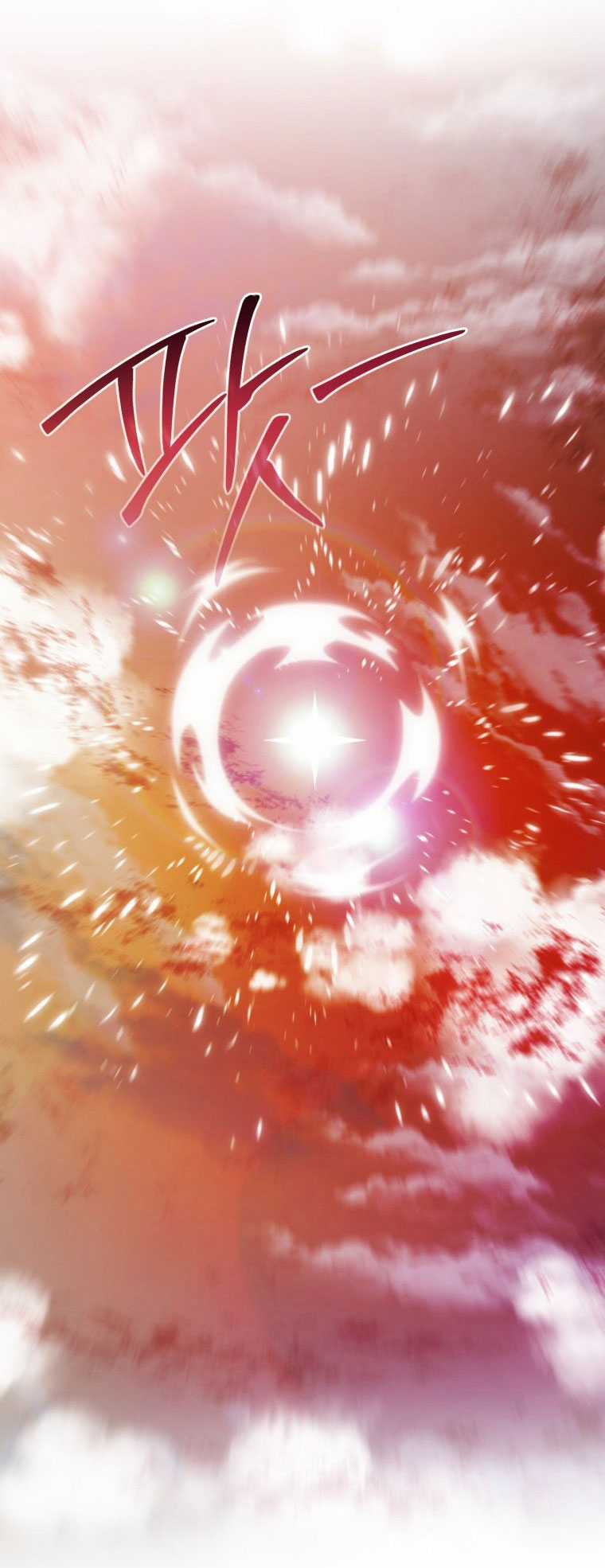 Sự Ra Đời Của Một Anh Hùng Chapter 120.2 trang 5