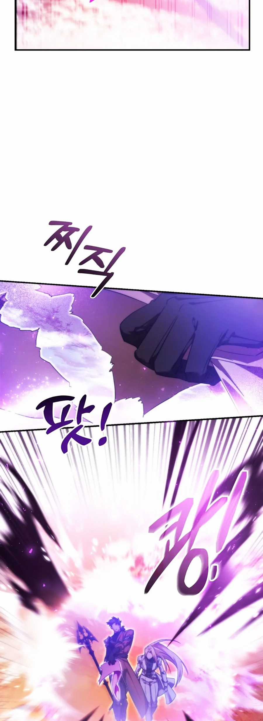 Sự Ra Đời Của Một Anh Hùng Chapter 120 trang 26