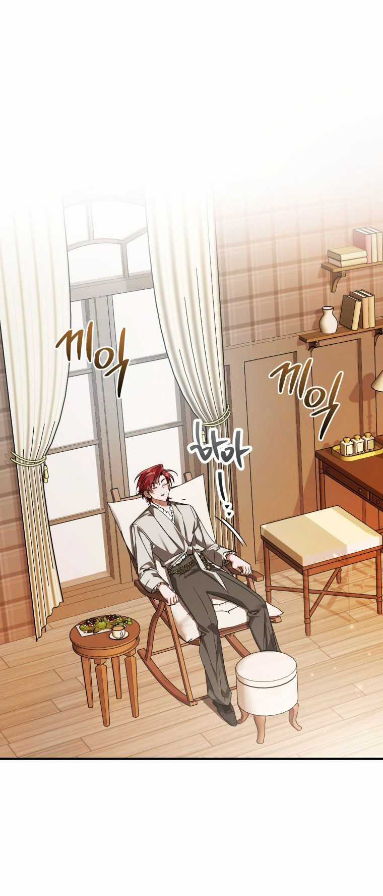 Sự Ra Đời Của Một Anh Hùng Chapter 121.2 trang 4