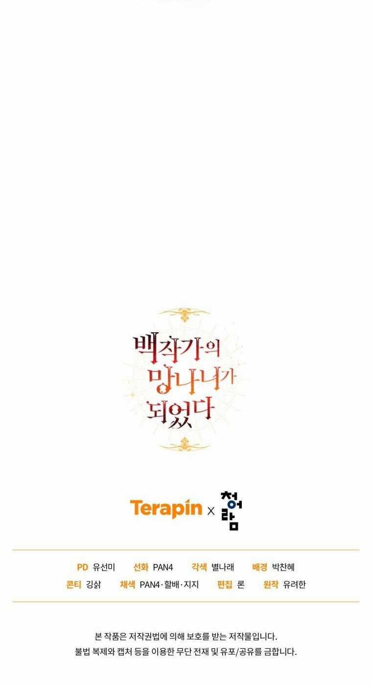 Sự Ra Đời Của Một Anh Hùng Chapter 122.2 trang 38