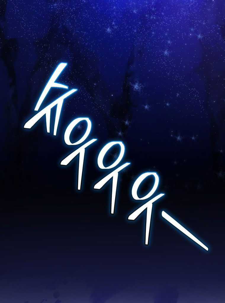 Sự Ra Đời Của Một Anh Hùng Chapter 123.1 trang 4