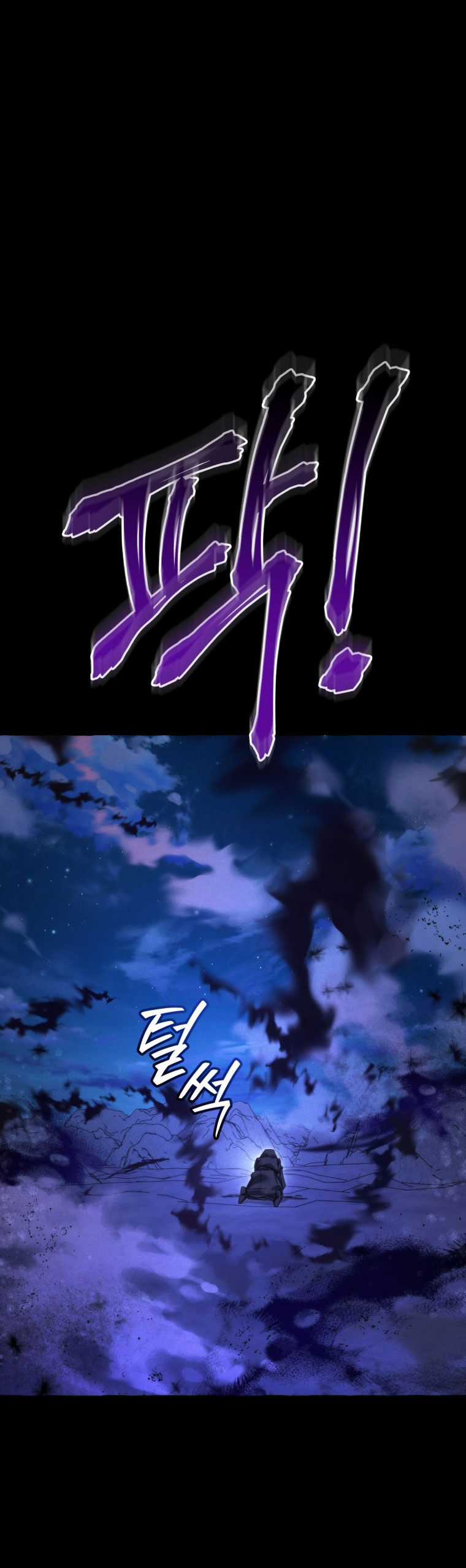 Sự Ra Đời Của Một Anh Hùng Chapter 125.1 trang 16