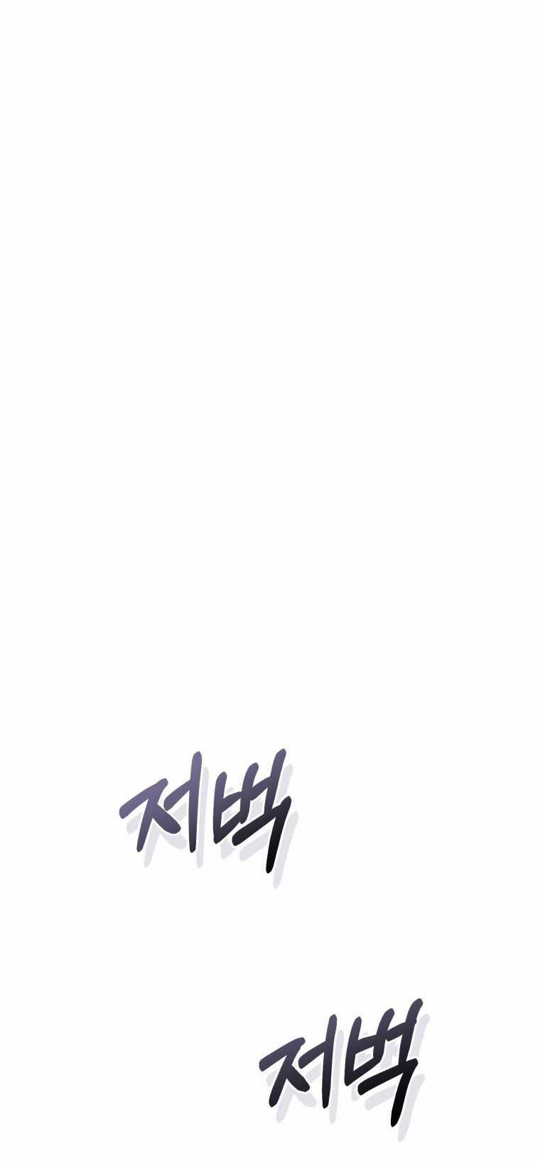 Sự Ra Đời Của Một Anh Hùng Chapter 125.2 trang 19