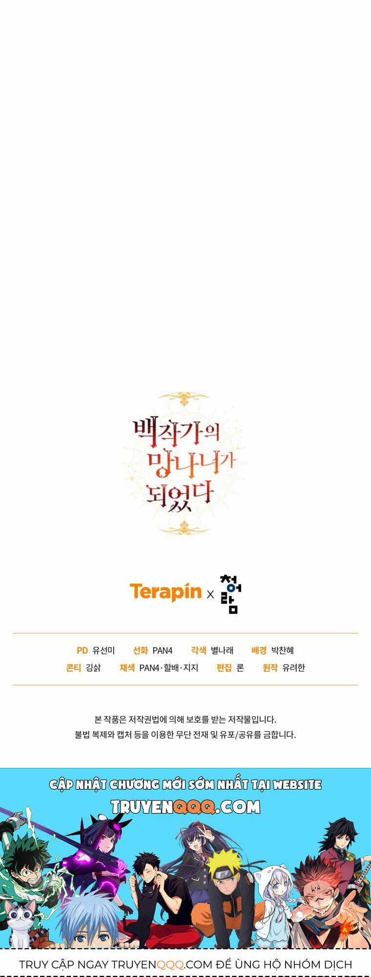 Sự Ra Đời Của Một Anh Hùng Chapter 125.2 trang 41