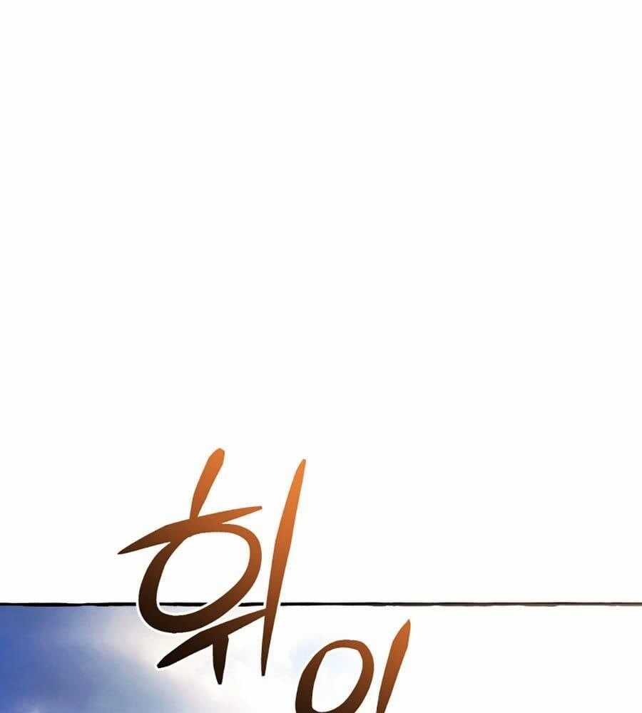 Sự Ra Đời Của Một Anh Hùng Chapter 132 trang 112