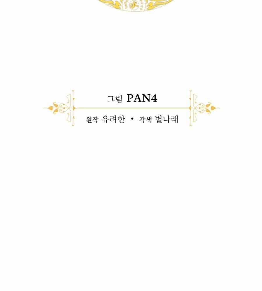 Sự Ra Đời Của Một Anh Hùng Chapter 132 trang 31