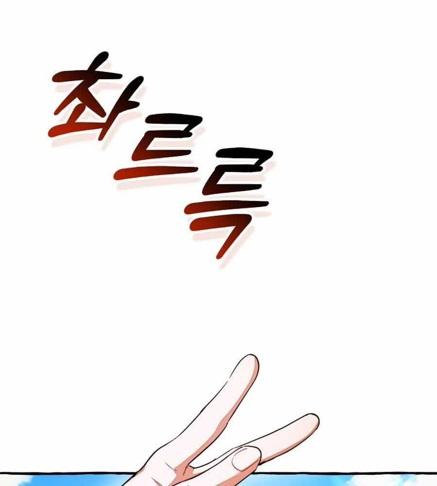 Sự Ra Đời Của Một Anh Hùng Chapter 132 trang 32