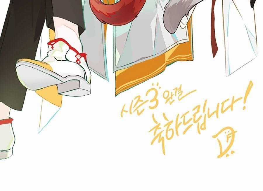 Sự Ra Đời Của Một Anh Hùng Chapter 134 trang 157