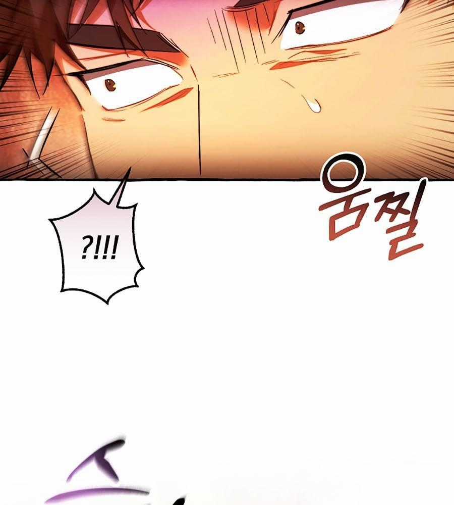 Sự Ra Đời Của Một Anh Hùng Chapter 134 trang 46