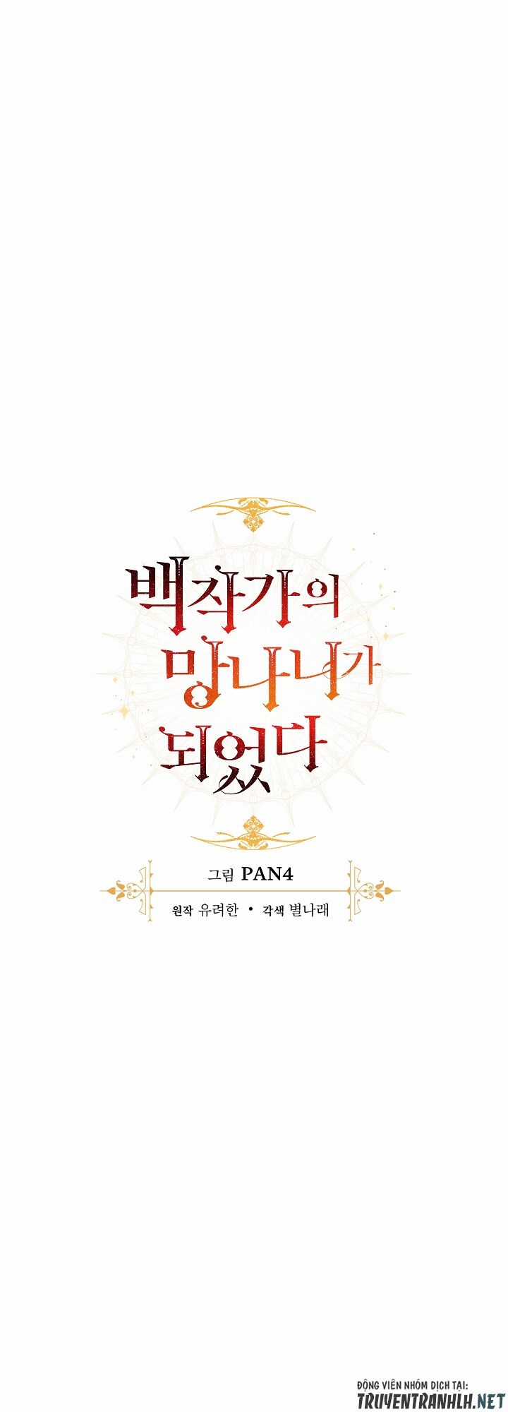 Sự Ra Đời Của Một Anh Hùng Chapter 14 trang 30