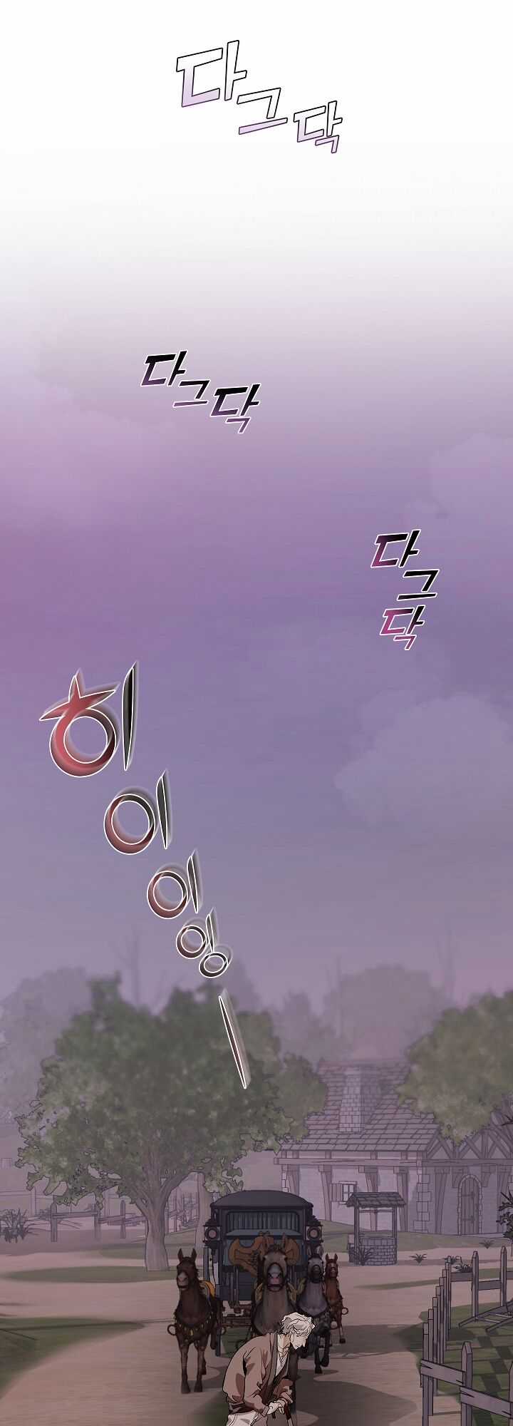 Sự Ra Đời Của Một Anh Hùng Chapter 14 trang 40