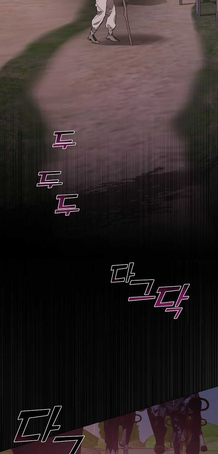 Sự Ra Đời Của Một Anh Hùng Chapter 14 trang 41