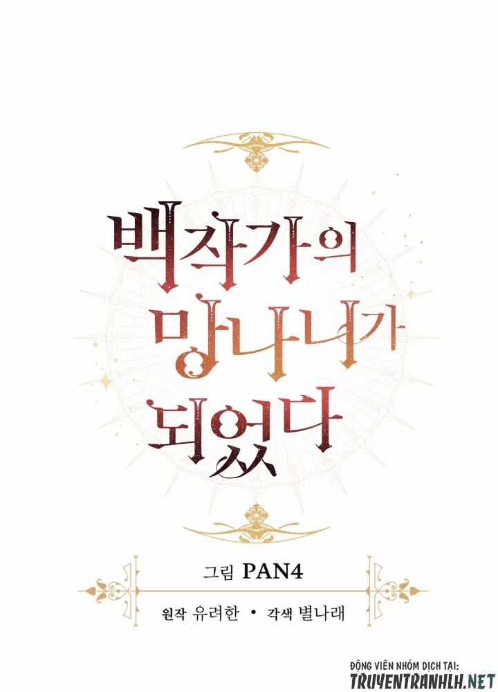 Sự Ra Đời Của Một Anh Hùng Chapter 15 trang 14