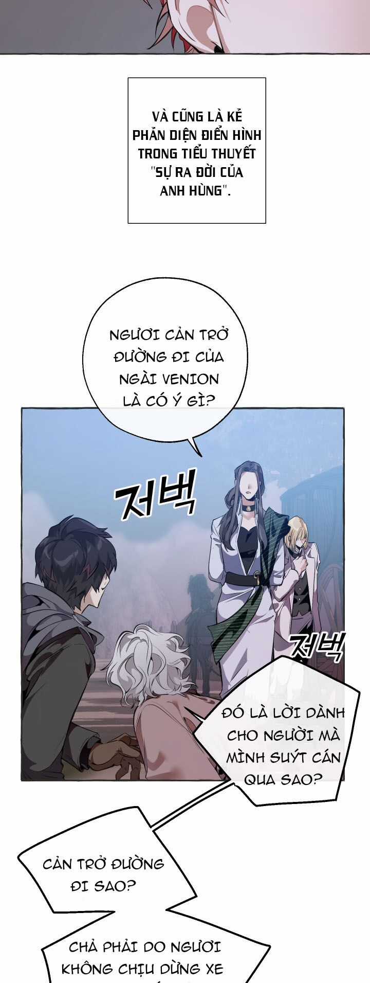 Sự Ra Đời Của Một Anh Hùng Chapter 15 trang 4