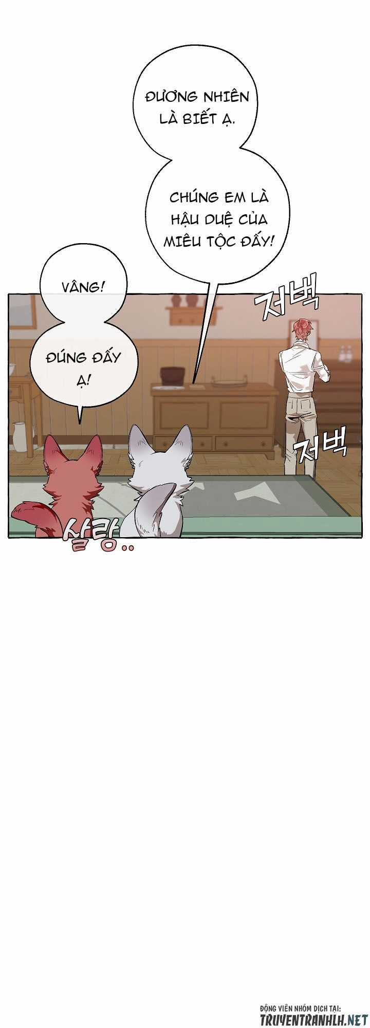 Sự Ra Đời Của Một Anh Hùng Chapter 16 trang 42