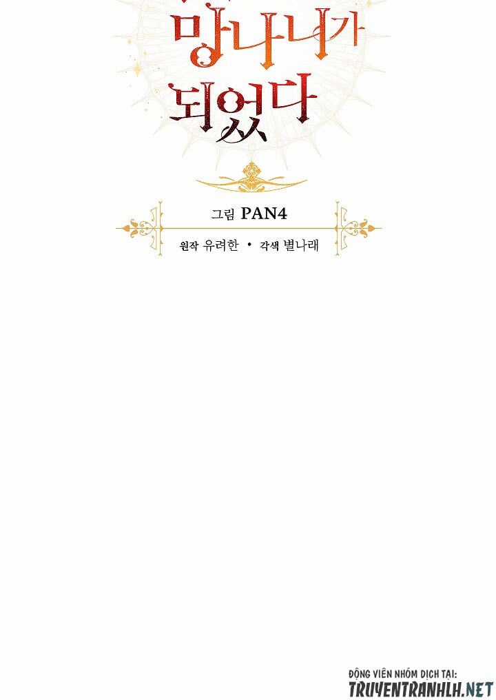 Sự Ra Đời Của Một Anh Hùng Chapter 18 trang 16