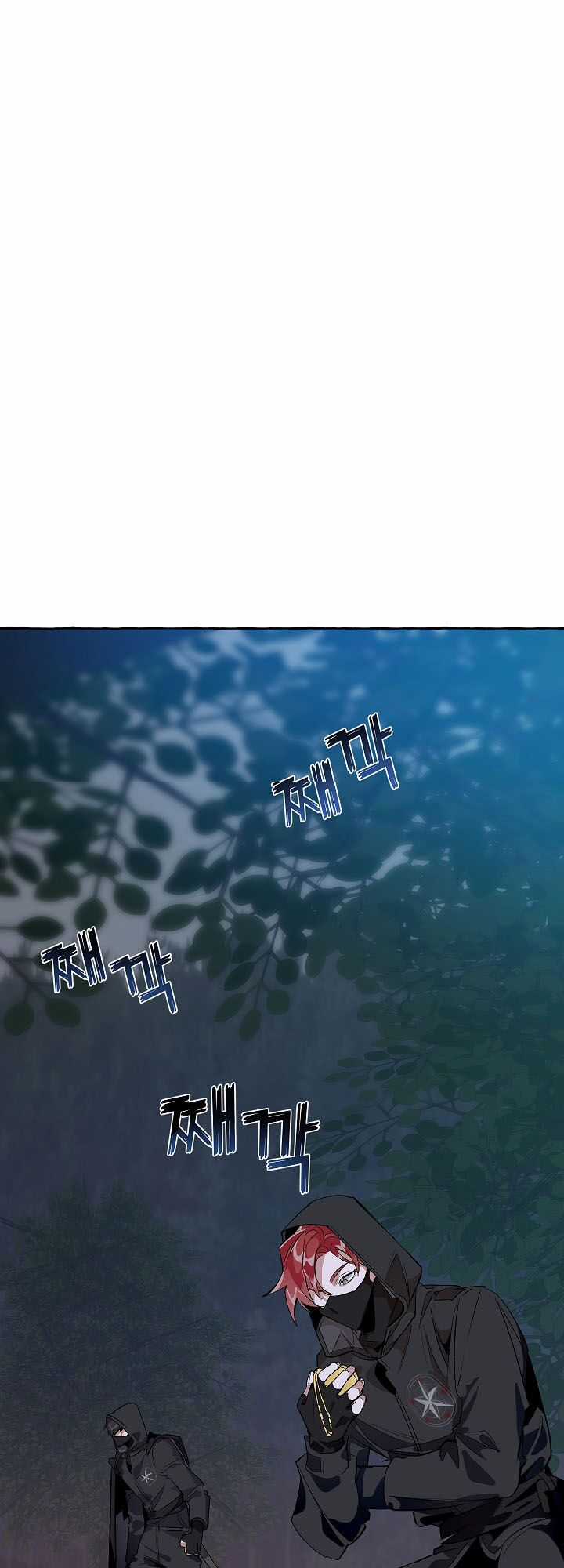 Sự Ra Đời Của Một Anh Hùng Chapter 18 trang 17