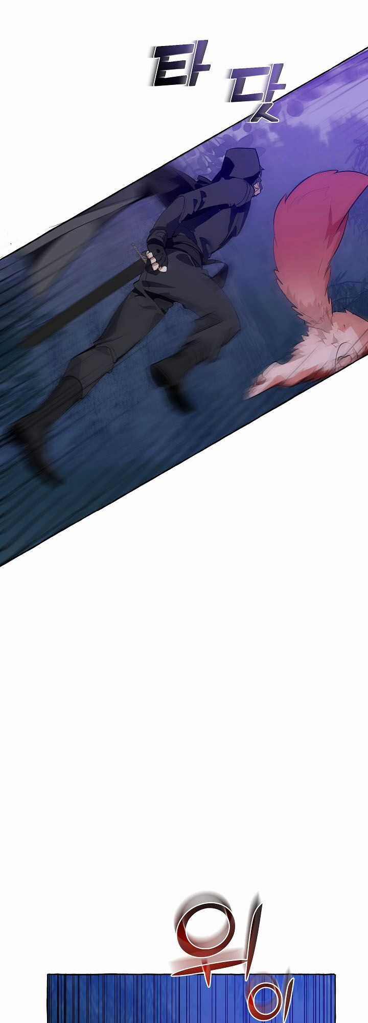 Sự Ra Đời Của Một Anh Hùng Chapter 18 trang 20