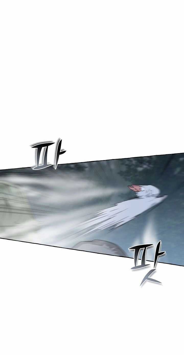 Sự Ra Đời Của Một Anh Hùng Chapter 18 trang 30