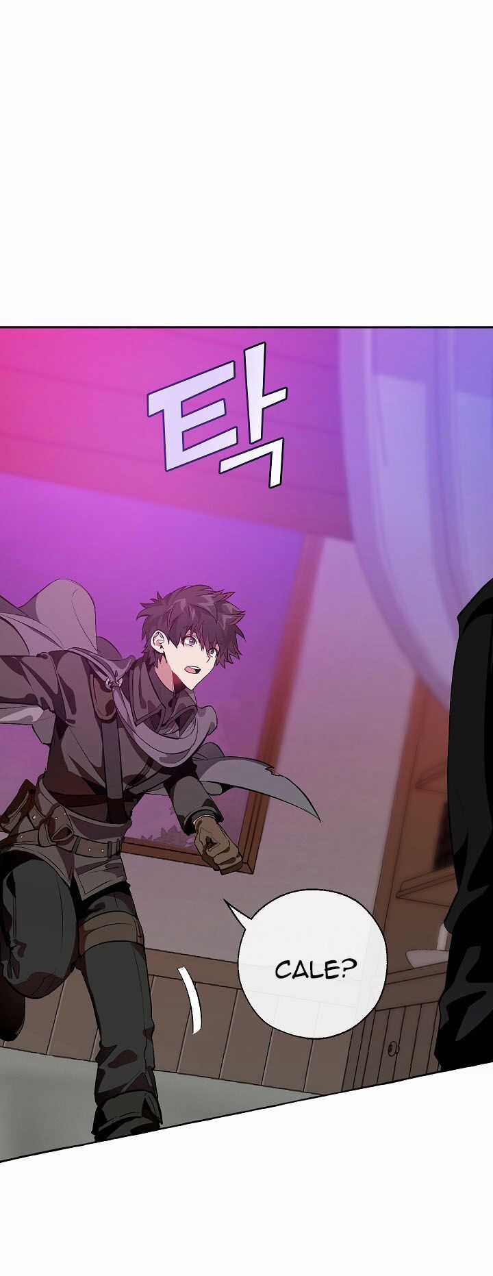 Sự Ra Đời Của Một Anh Hùng Chapter 18 trang 4