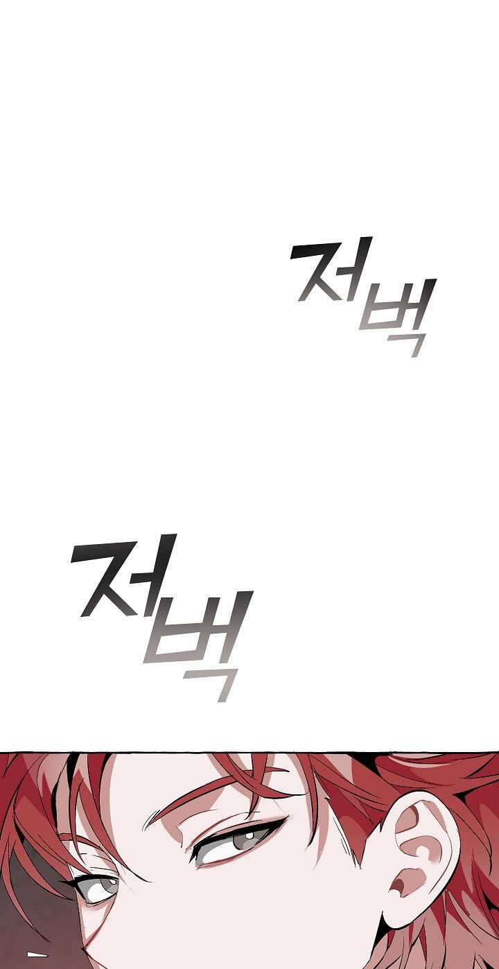 Sự Ra Đời Của Một Anh Hùng Chapter 19 trang 24