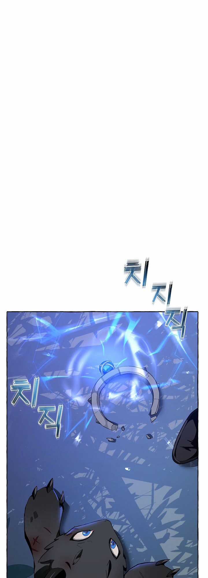 Sự Ra Đời Của Một Anh Hùng Chapter 19 trang 49