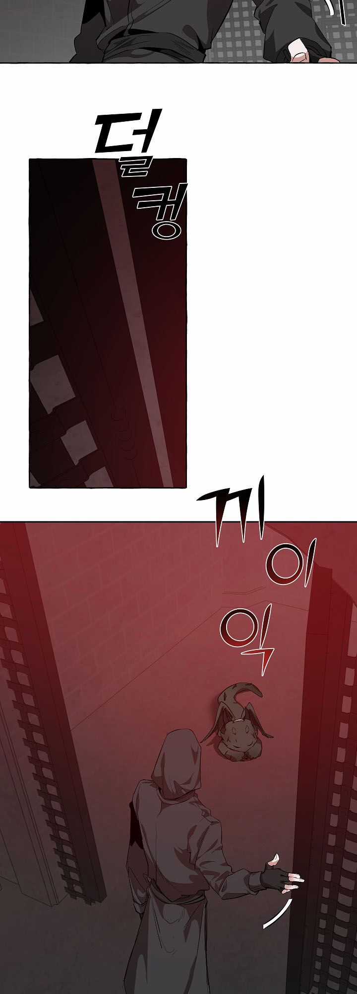 Sự Ra Đời Của Một Anh Hùng Chapter 19 trang 5