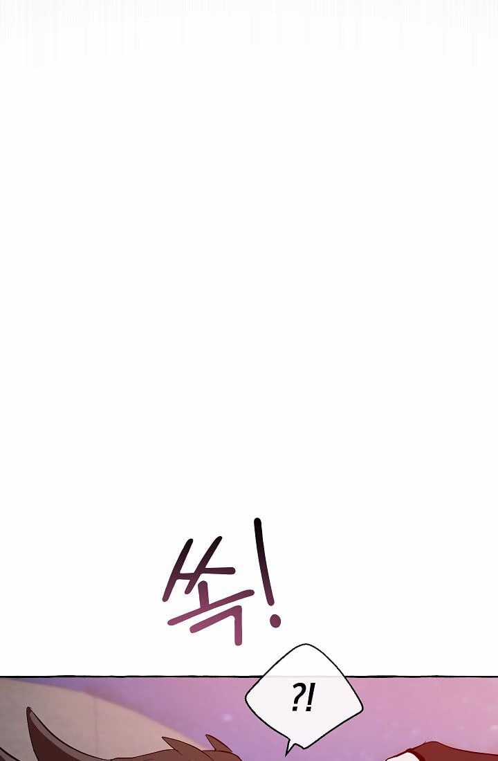 Sự Ra Đời Của Một Anh Hùng Chapter 20 trang 14