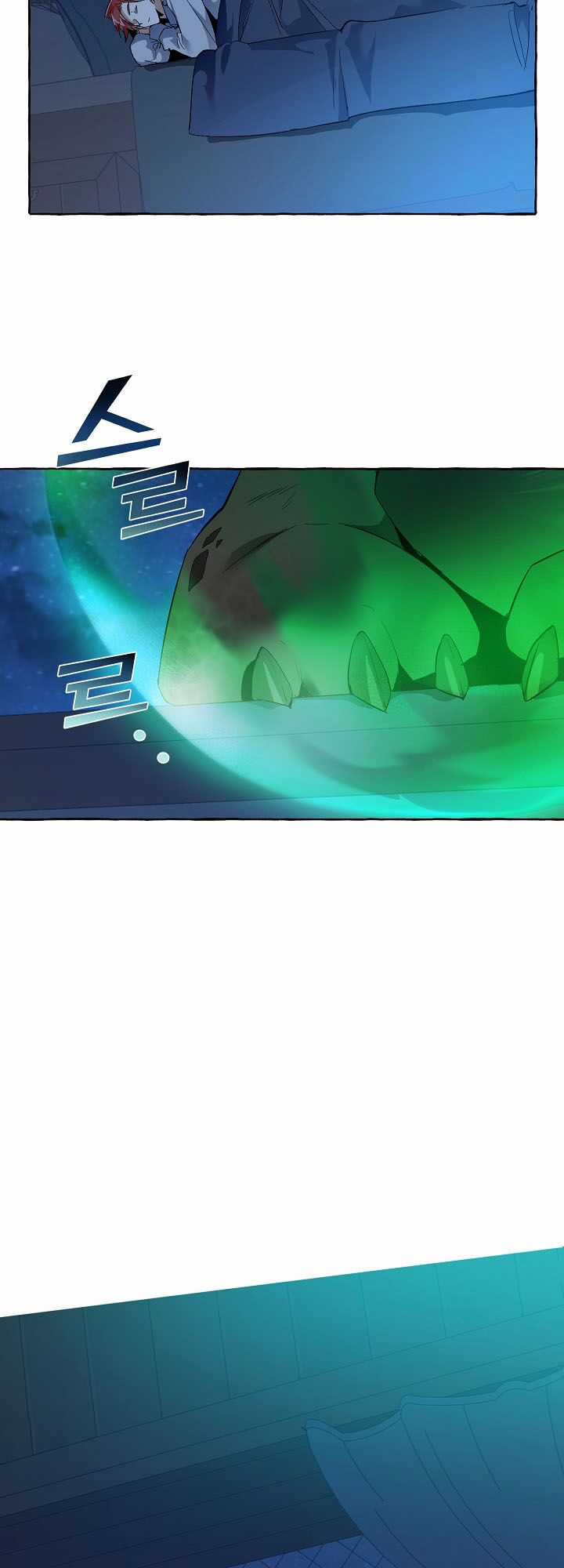 Sự Ra Đời Của Một Anh Hùng Chapter 20 trang 54