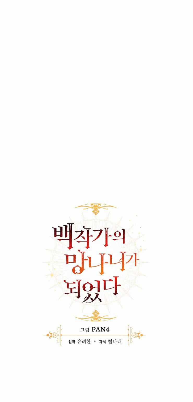 Sự Ra Đời Của Một Anh Hùng Chapter 22 trang 11