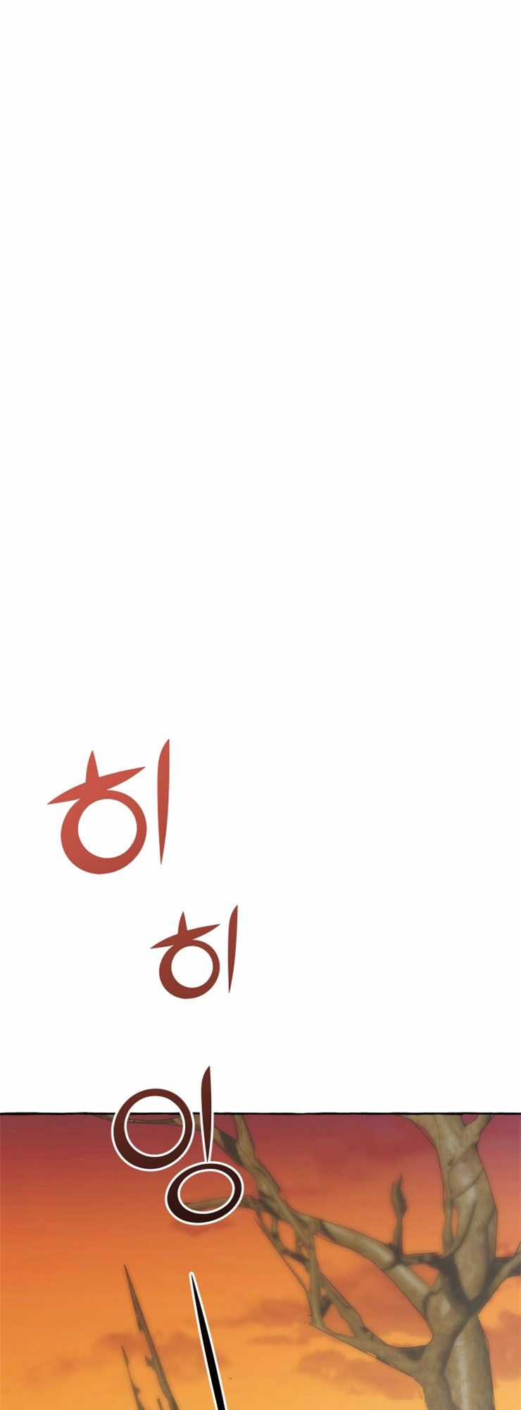 Sự Ra Đời Của Một Anh Hùng Chapter 22 trang 25