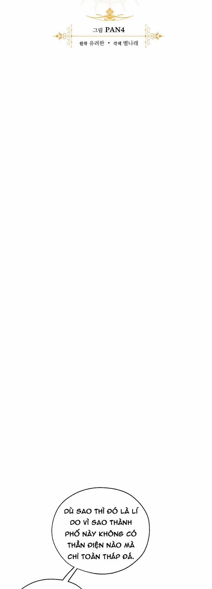 Sự Ra Đời Của Một Anh Hùng Chapter 23 trang 11