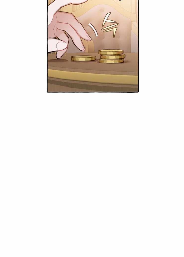 Sự Ra Đời Của Một Anh Hùng Chapter 23 trang 15