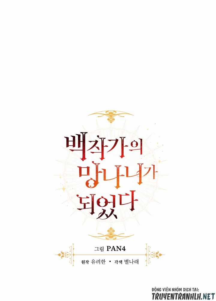 Sự Ra Đời Của Một Anh Hùng Chapter 24 trang 25