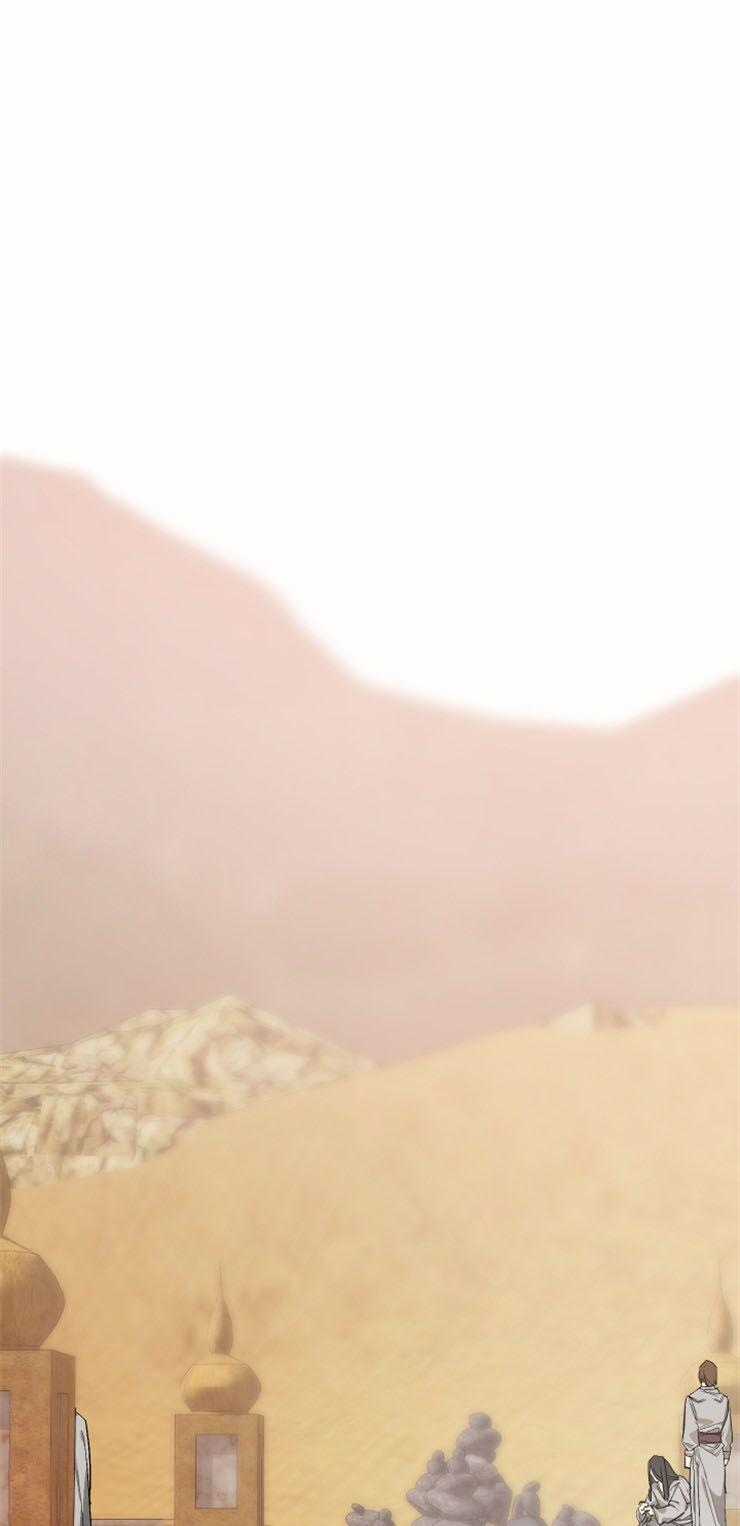 Sự Ra Đời Của Một Anh Hùng Chapter 24 trang 46