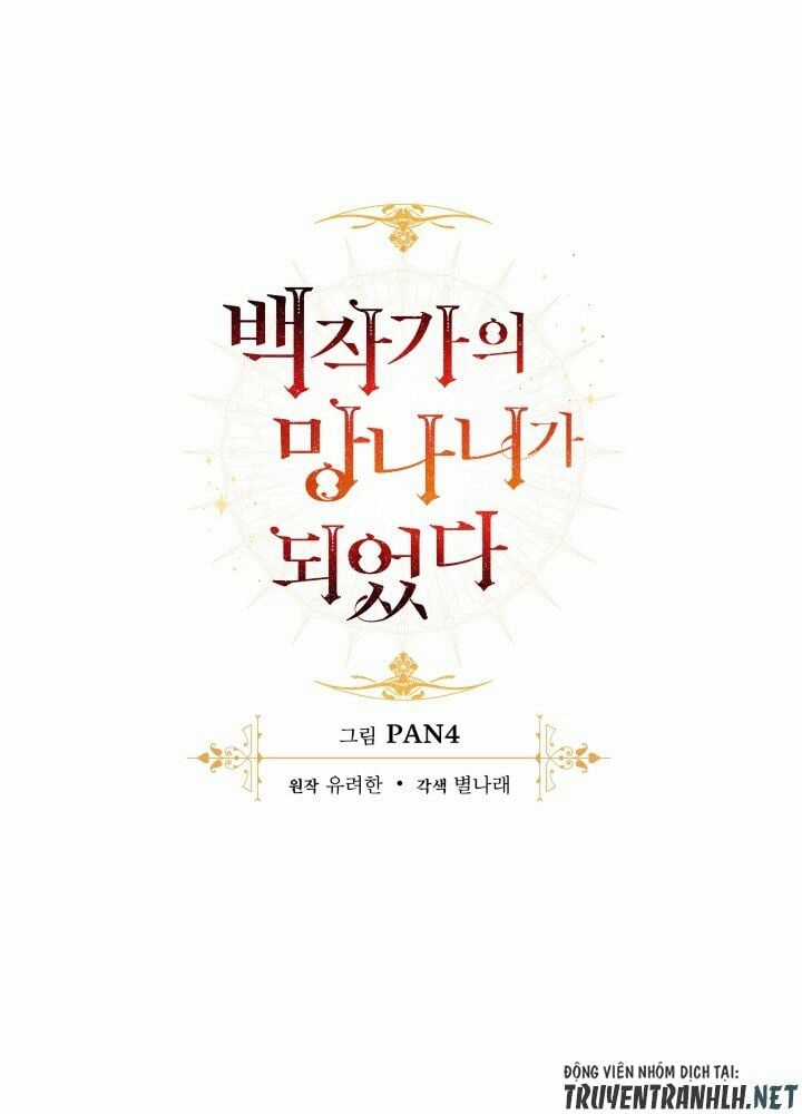 Sự Ra Đời Của Một Anh Hùng Chapter 26 trang 15