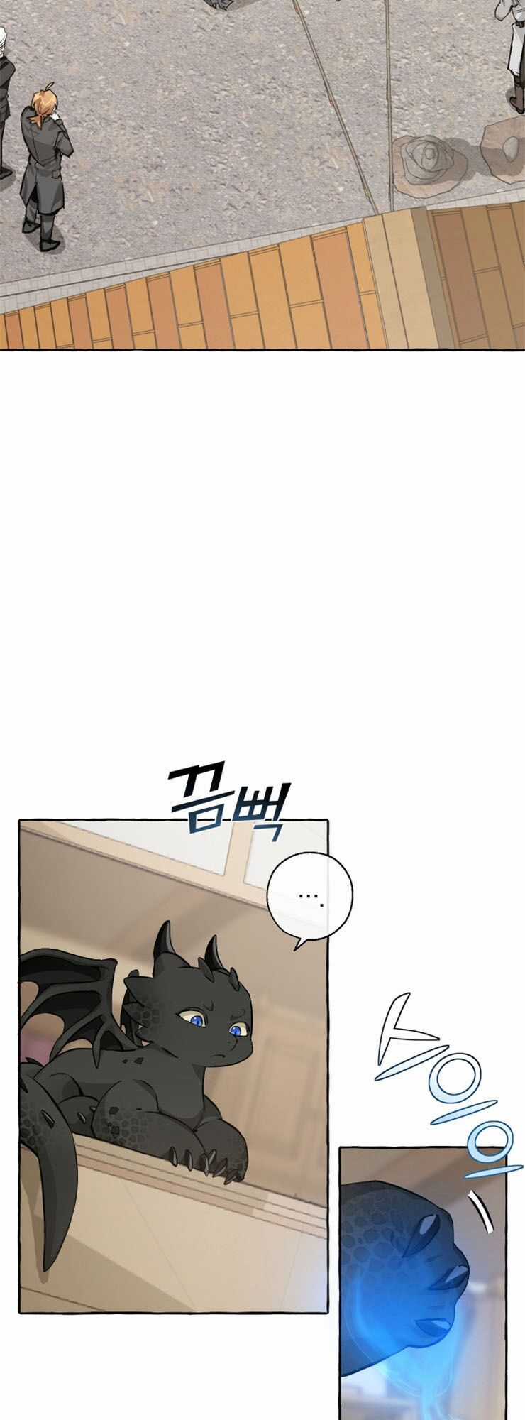 Sự Ra Đời Của Một Anh Hùng Chapter 28 trang 17