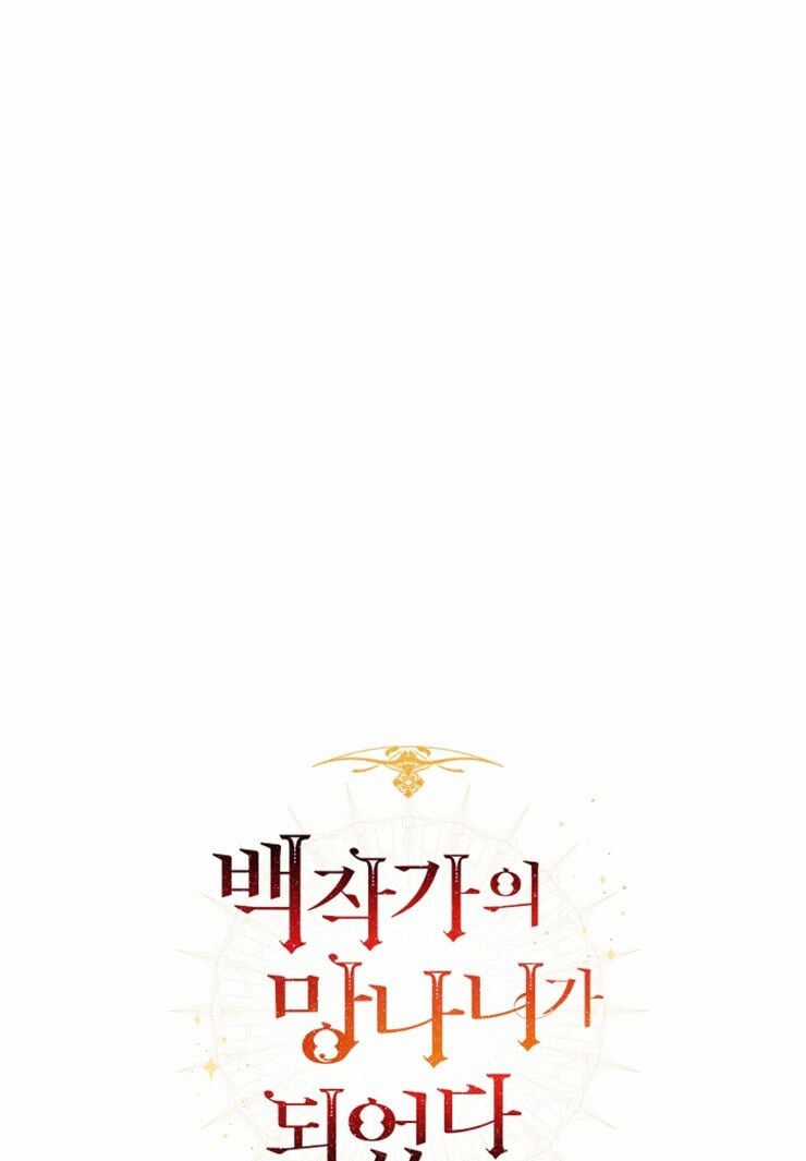 Sự Ra Đời Của Một Anh Hùng Chapter 29 trang 18