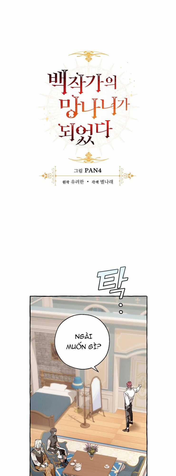 Sự Ra Đời Của Một Anh Hùng Chapter 30 trang 11