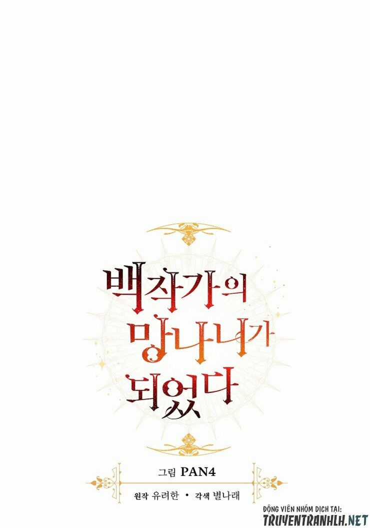 Sự Ra Đời Của Một Anh Hùng Chapter 31 trang 16