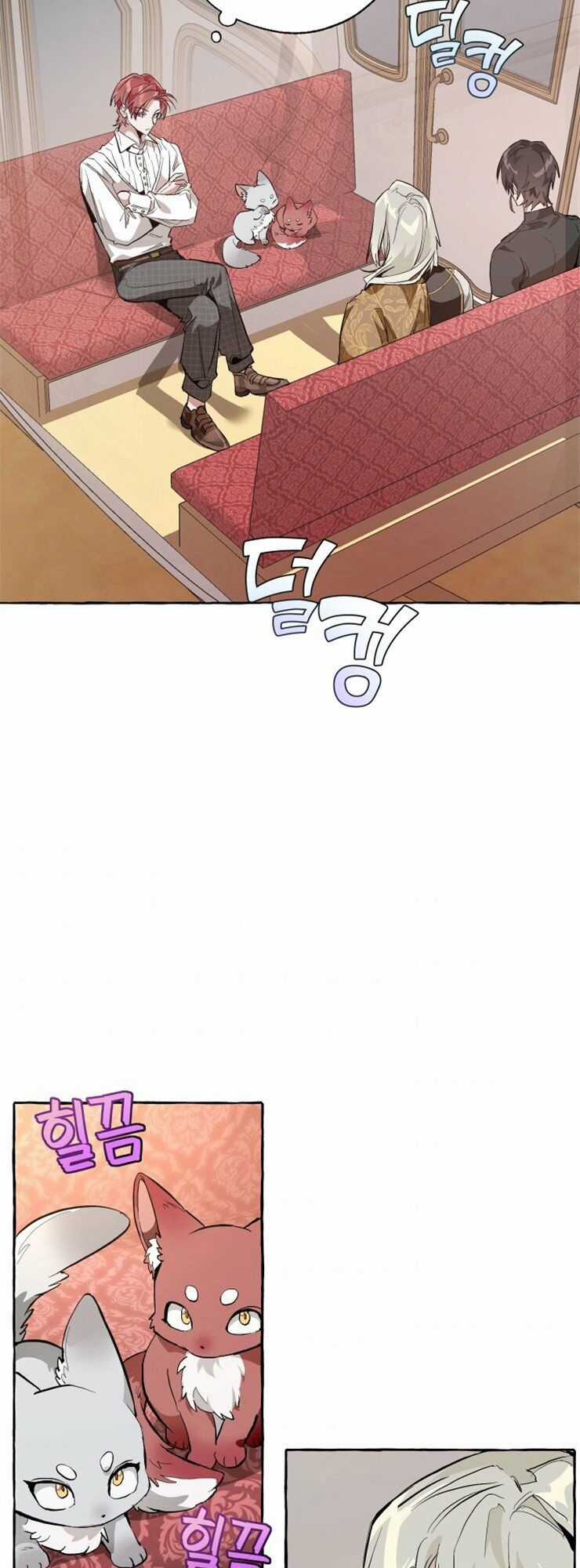 Sự Ra Đời Của Một Anh Hùng Chapter 31 trang 4