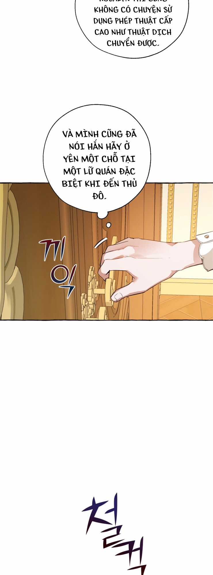 Sự Ra Đời Của Một Anh Hùng Chapter 32 trang 43