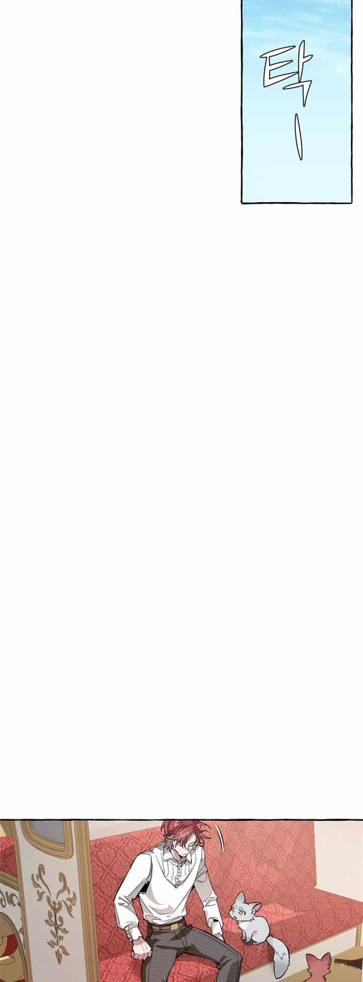 Sự Ra Đời Của Một Anh Hùng Chapter 32 trang 6