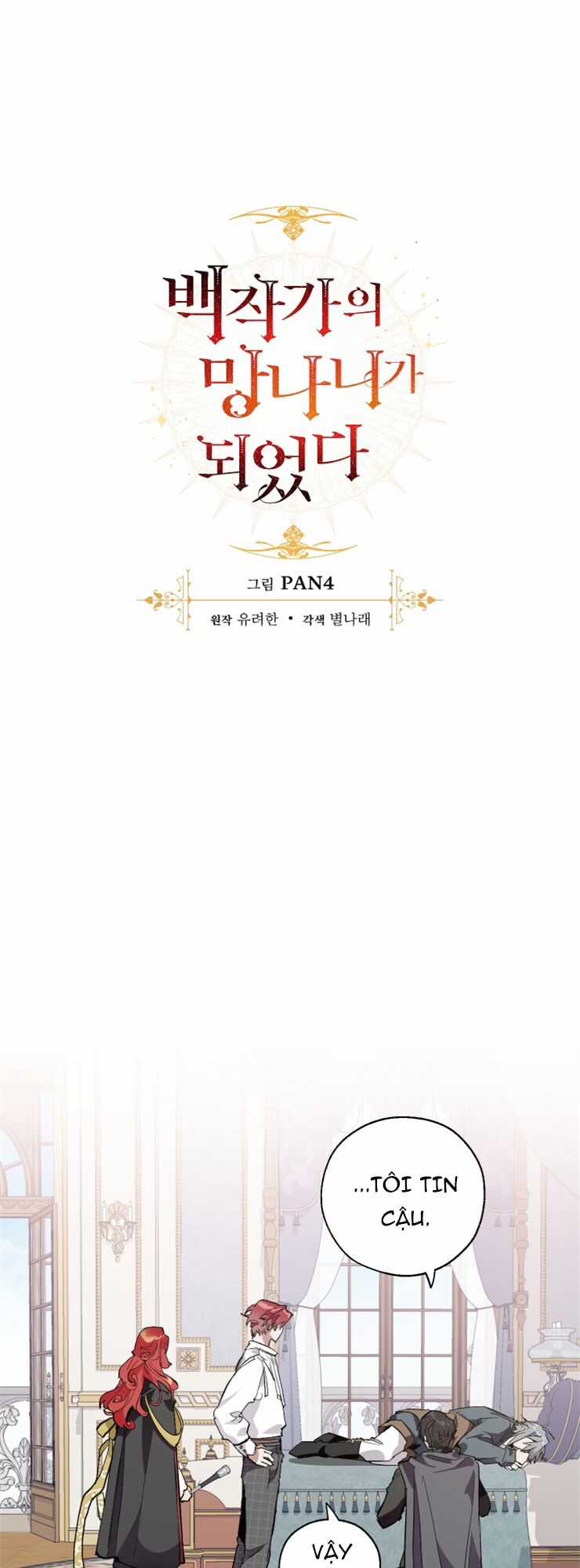 Sự Ra Đời Của Một Anh Hùng Chapter 33 trang 14